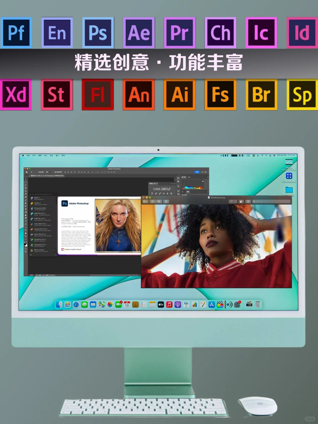 Mac电脑Captivate录屏