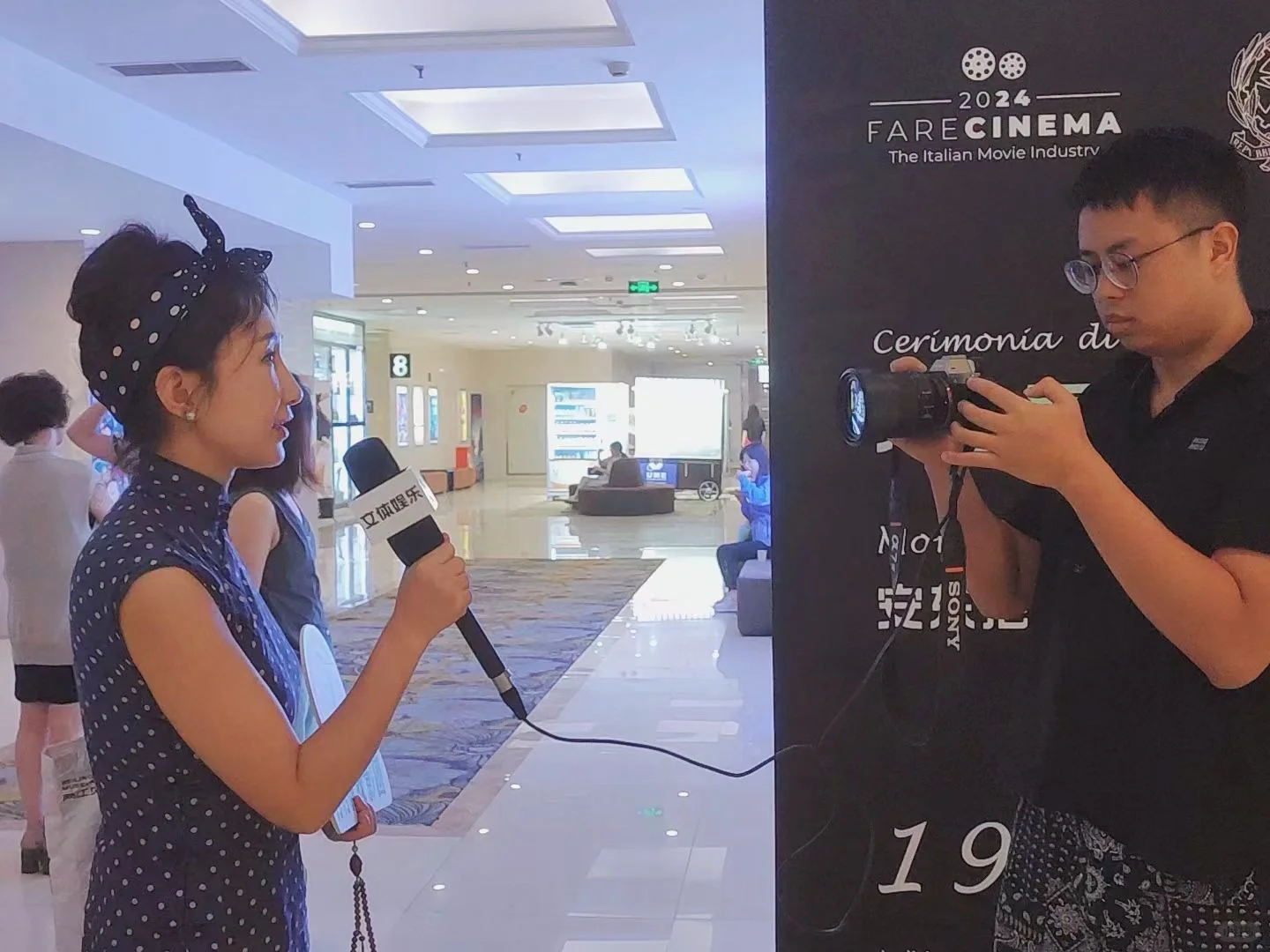 第七届意大利电影文化周开幕仪式