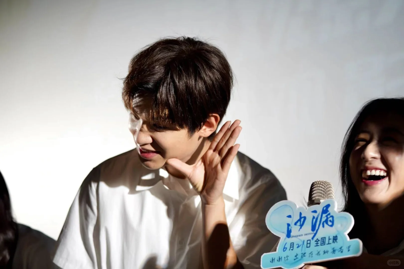 电影沙漏 北京首映礼