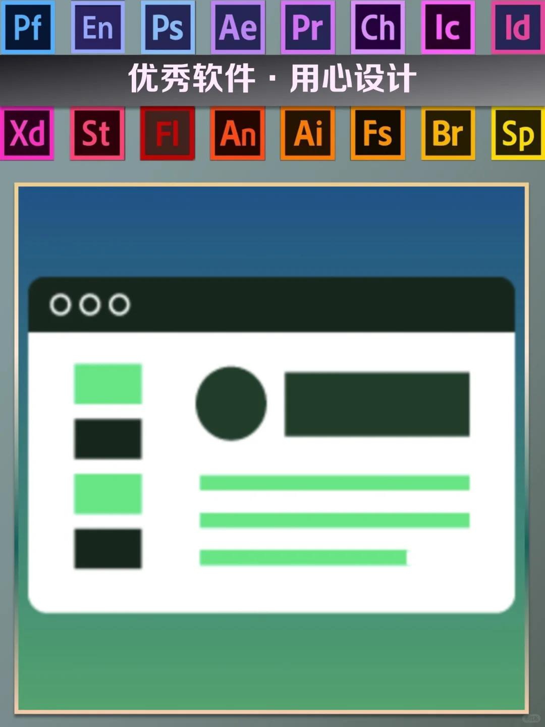 Mac电脑Captivate录屏