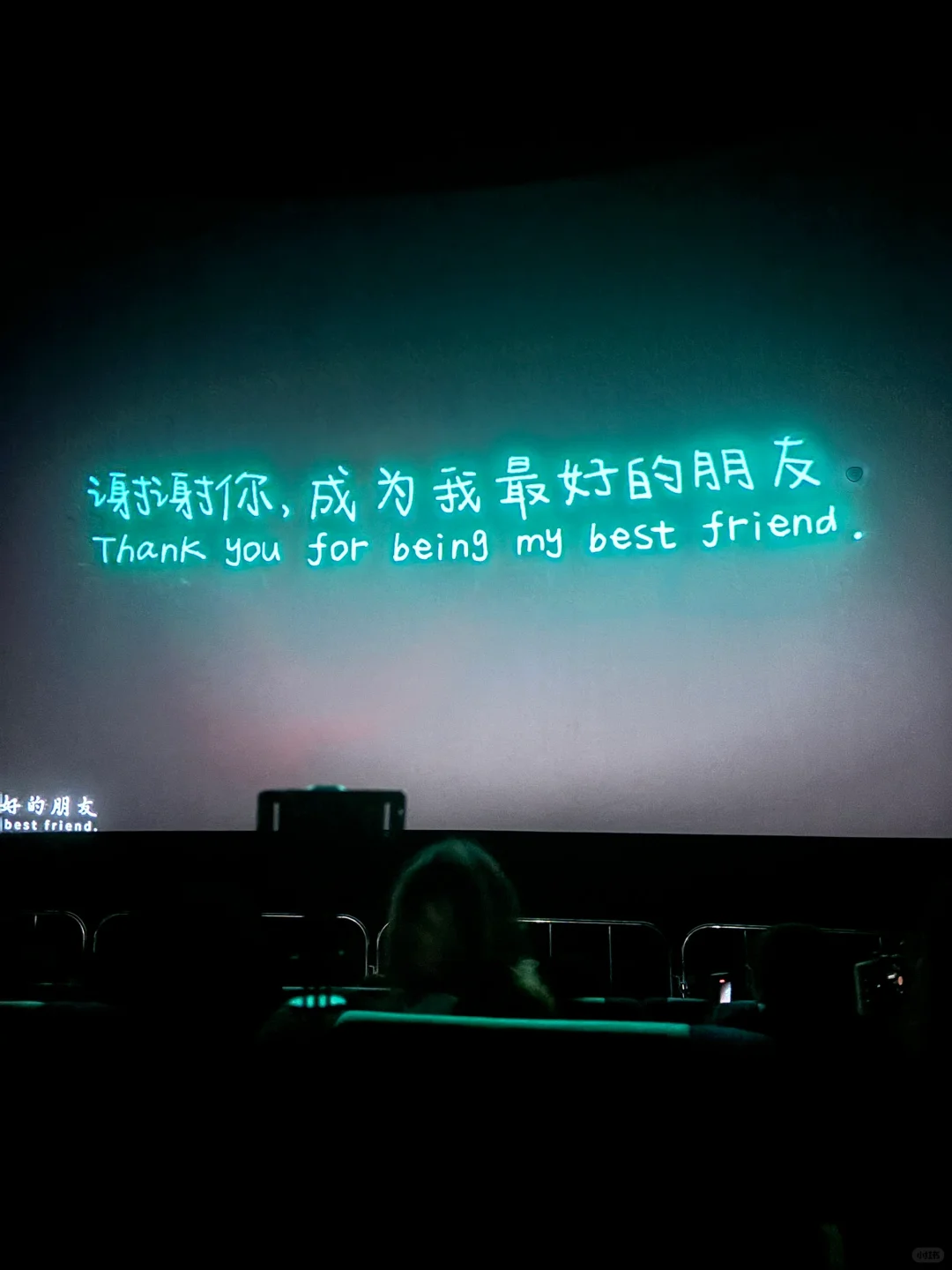 电影《沙漏》路演观后感～🥹🥹绝对真实…