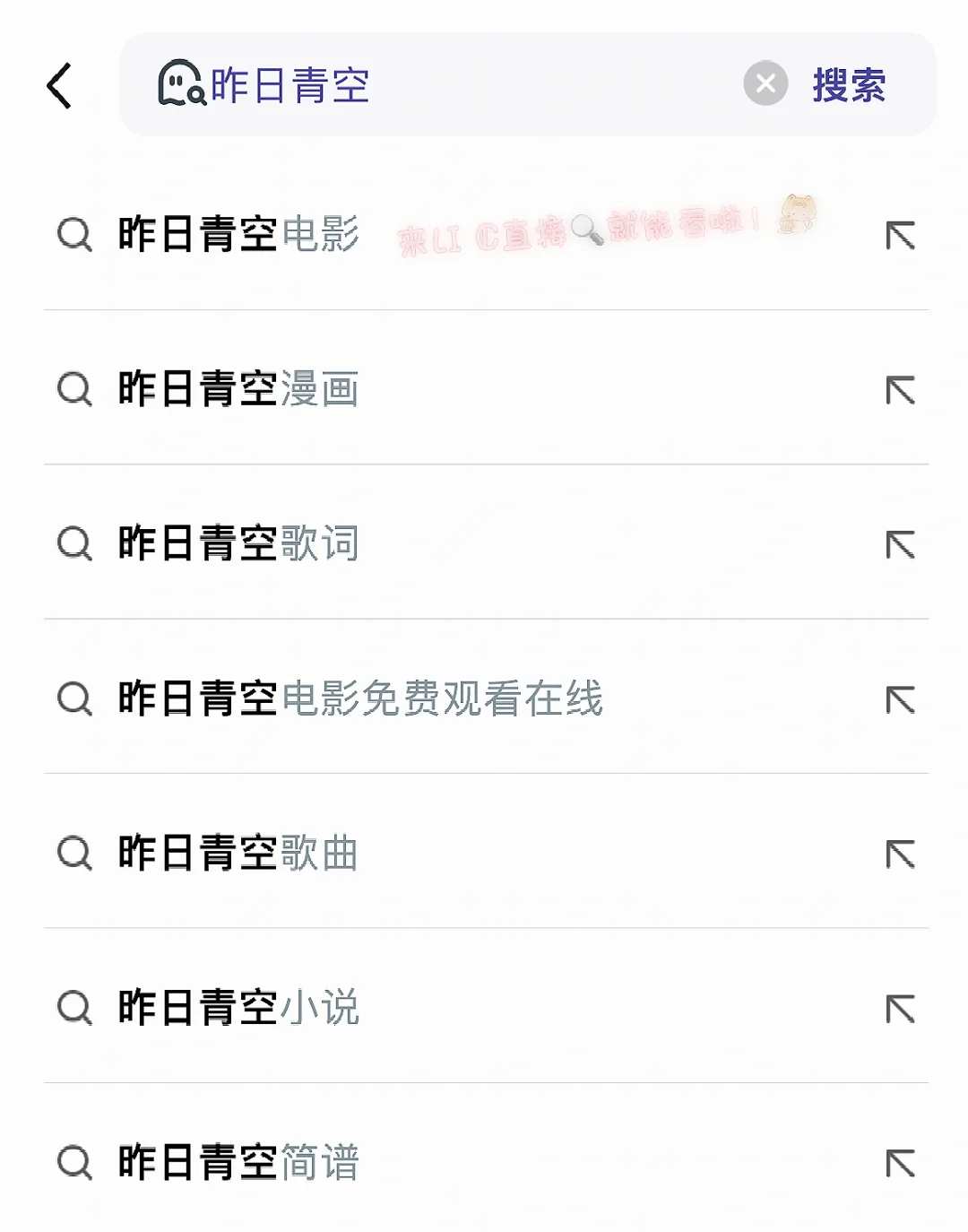 难以置信‼️这竟然是国漫电影！画风巨好看😭