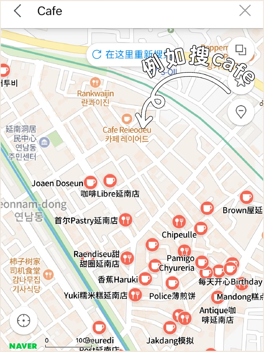🇰🇷旅行必备地图