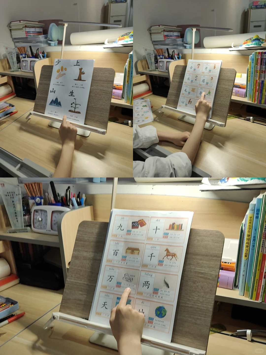 【免费】刘小爱识字app,孩子专注学汉字!