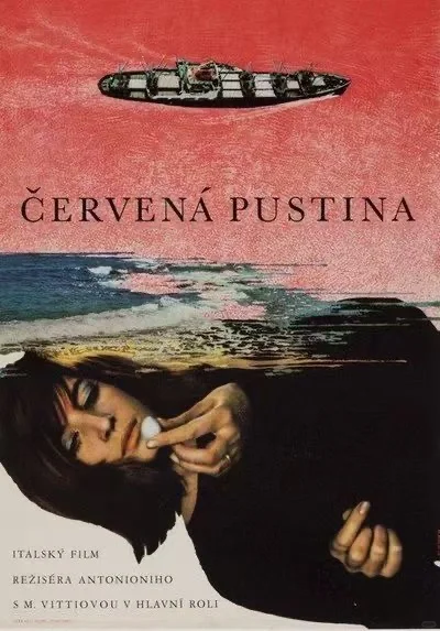 第七届意大利电影文化周开幕仪式