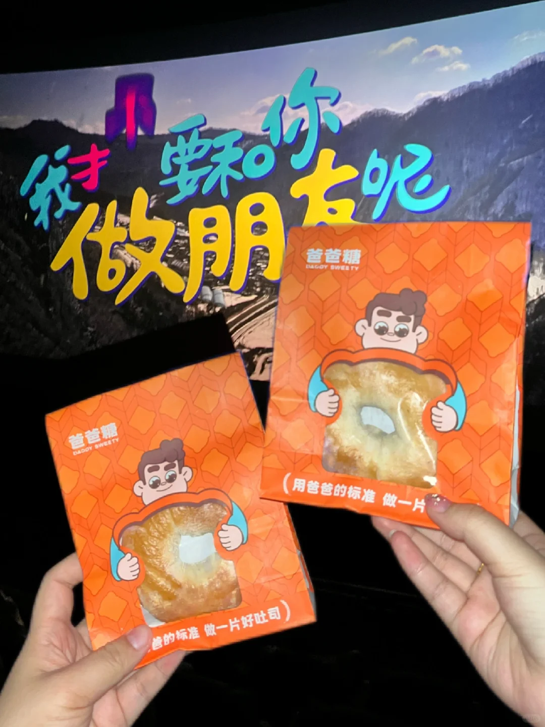 分享你的好友趣事🙋🏻‍♀️一起看电影啦🎦～