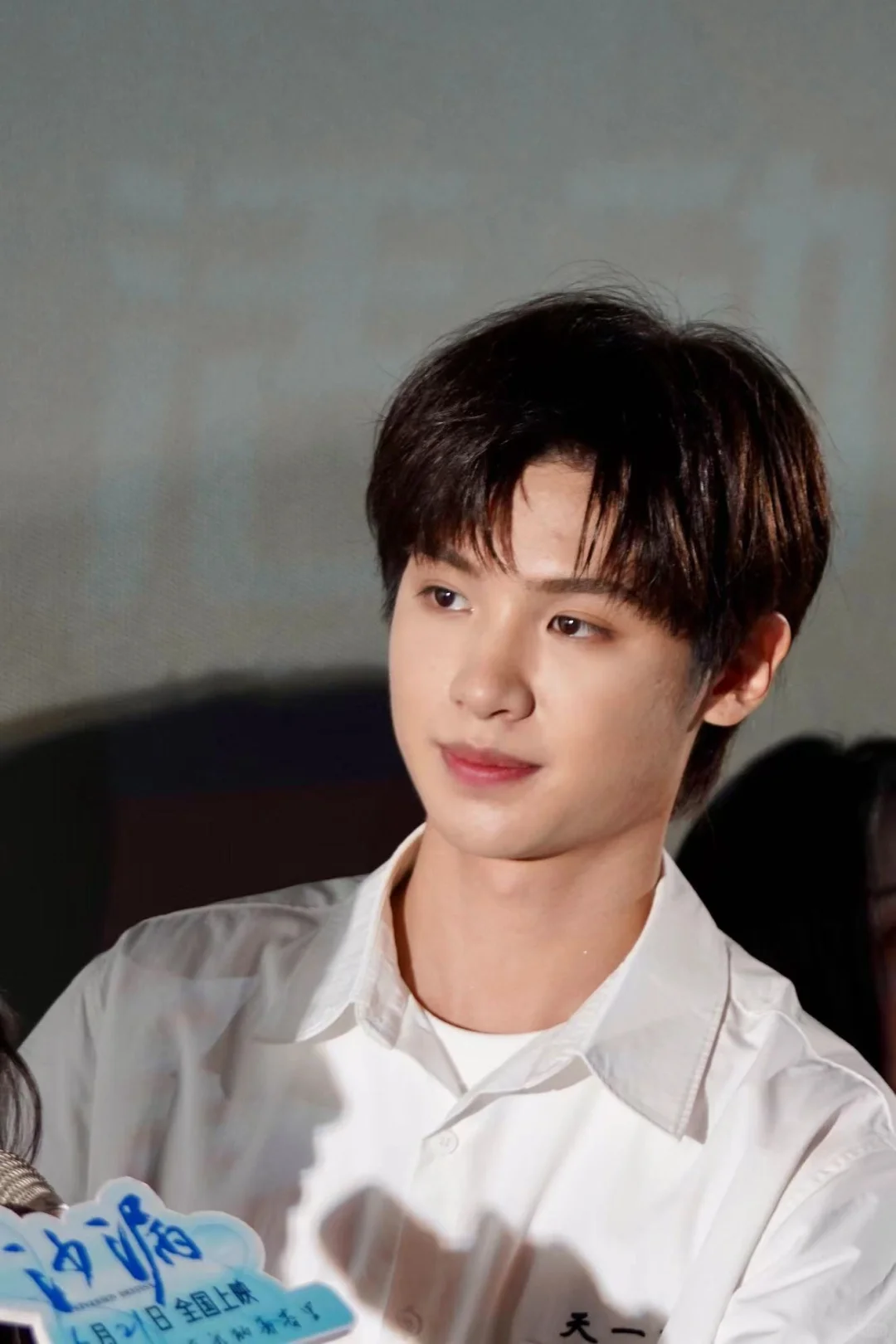 电影沙漏 北京首映礼