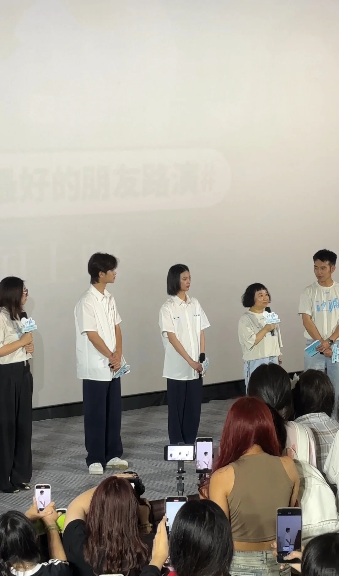 电影《沙漏》路演观后感～🥹🥹绝对真实…