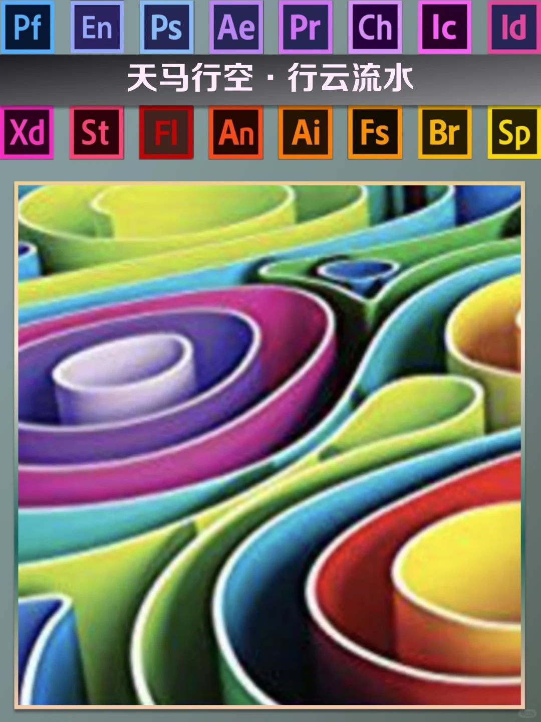 Mac电脑Captivate录屏