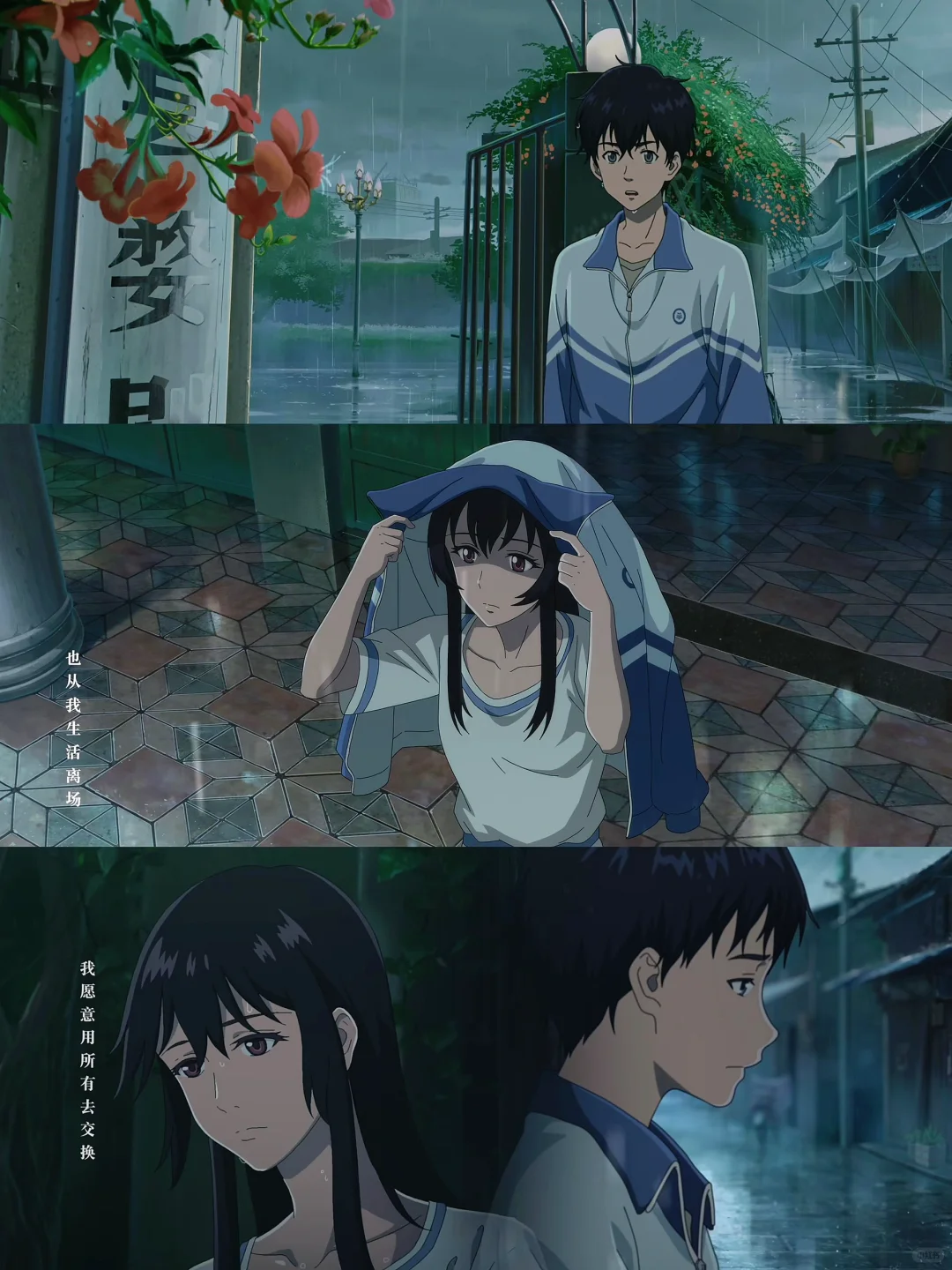 难以置信‼️这竟然是国漫电影！画风巨好看😭