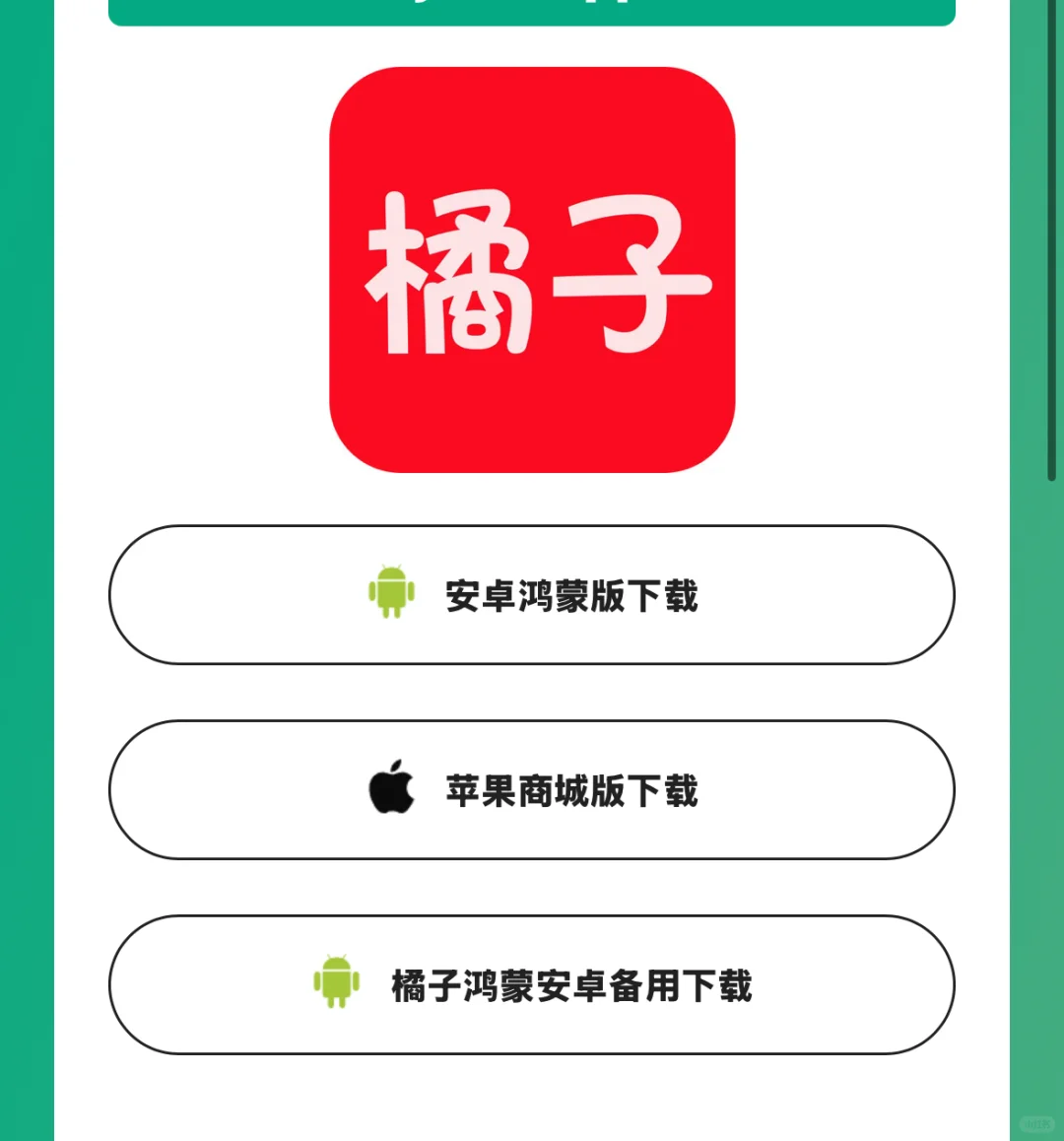 免费影视剧视频播放 App 安卓苹果ios都能用