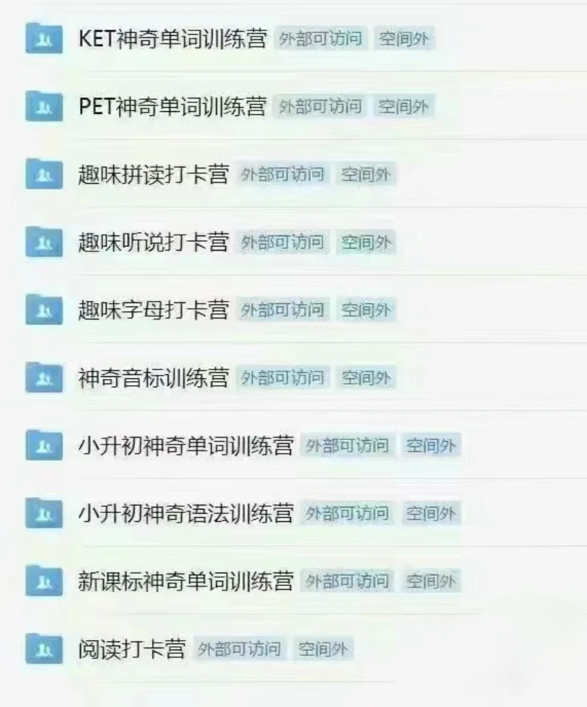 💟独立老师有一款自己的aPP有多爽！!