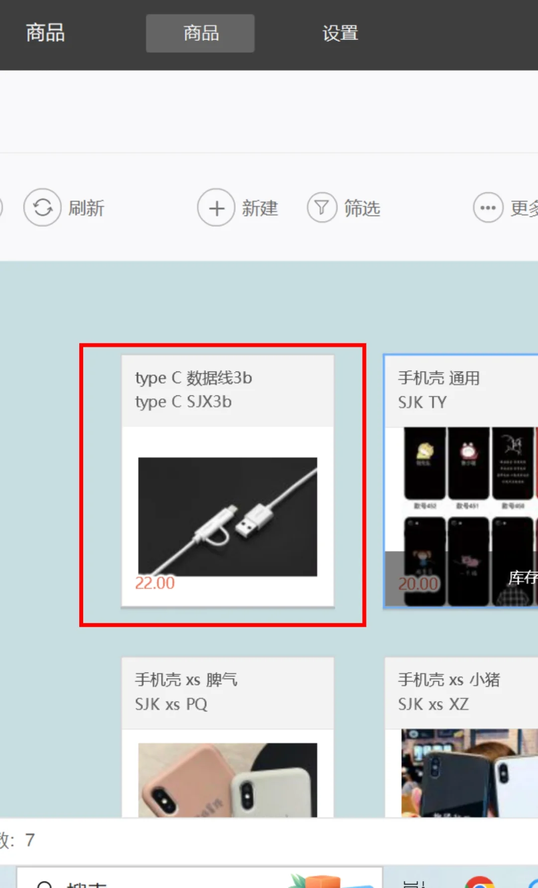 手机电脑都能用的进销存仓库软件太绝了!