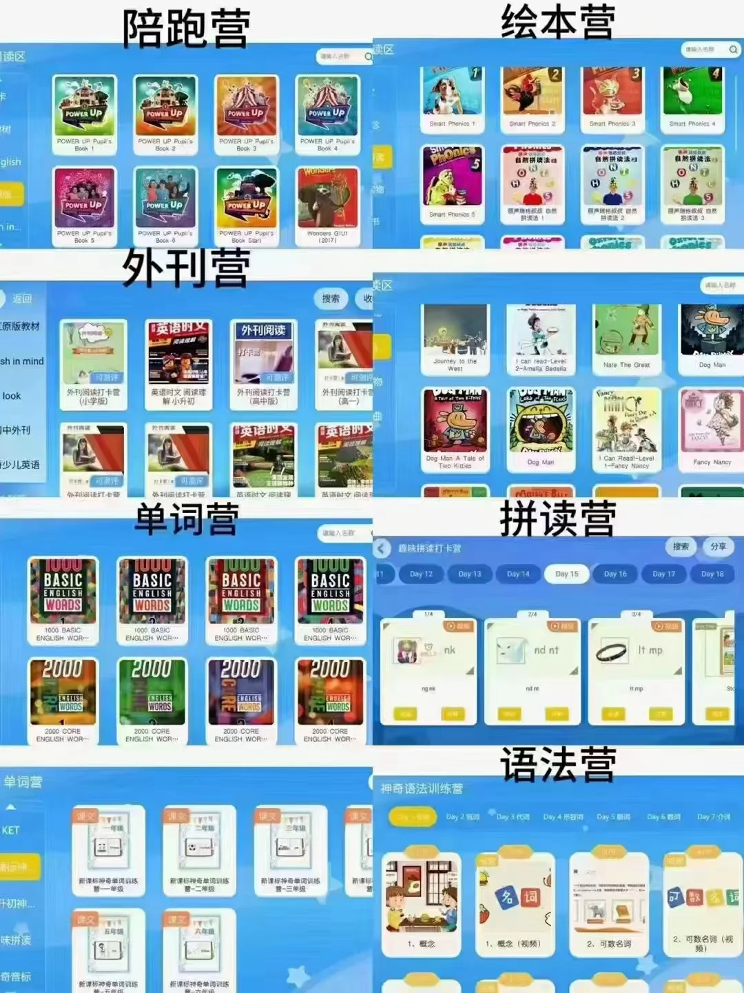 💟独立老师有一款自己的aPP有多爽！!