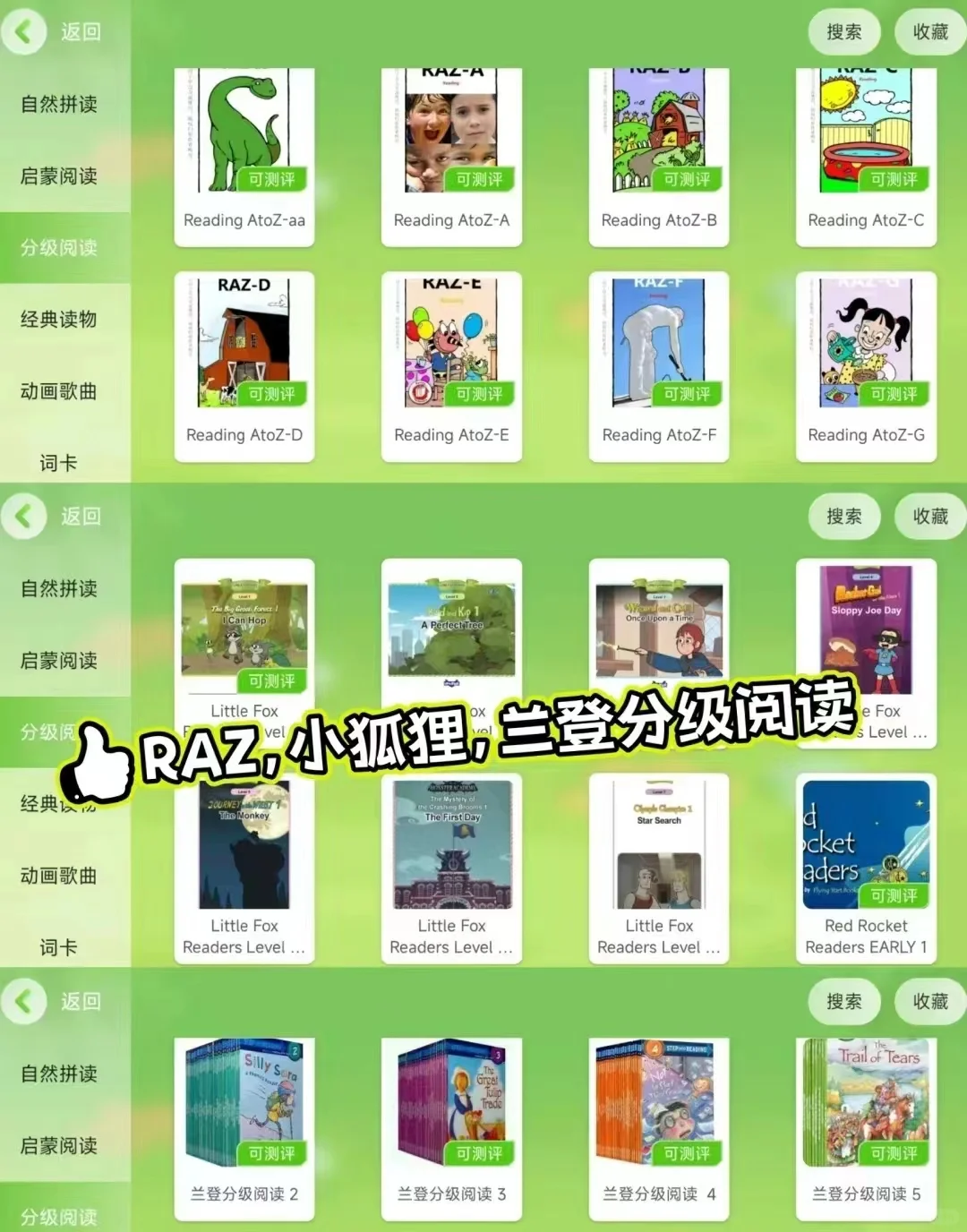 💟独立老师有一款自己的aPP有多爽！!