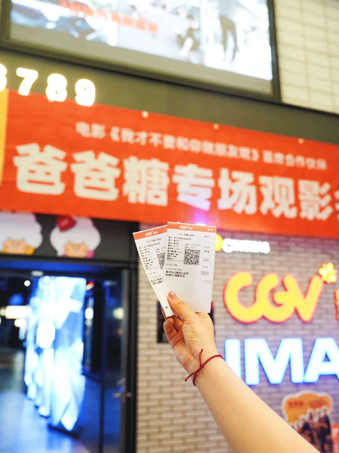 分享你的好友趣事🙋🏻‍♀️一起看电影啦🎦～