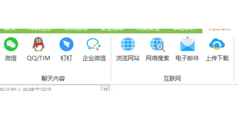 计算机监控软件|四款电脑监控软件分享