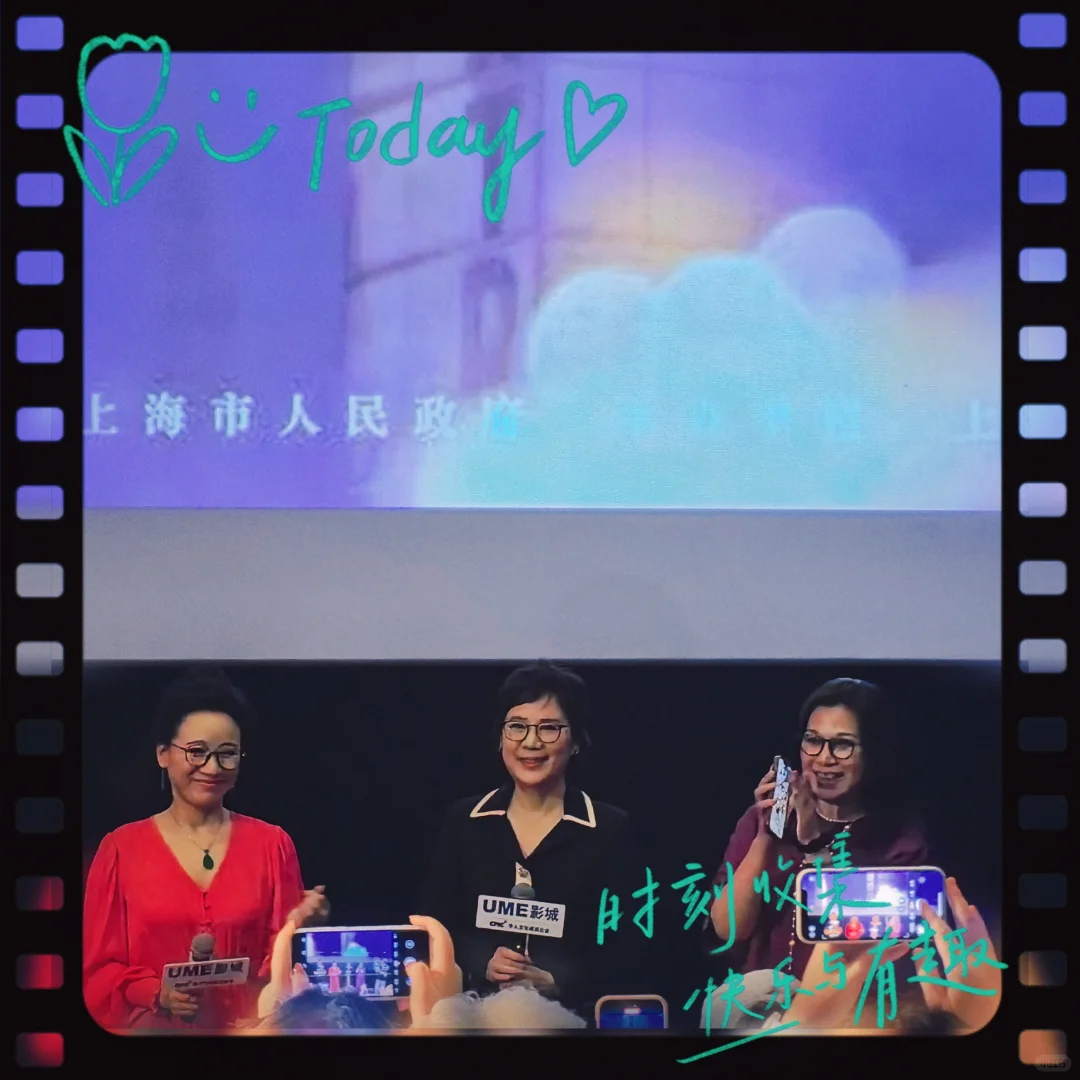 相见时难别亦难 越剧电影《双飞翼》