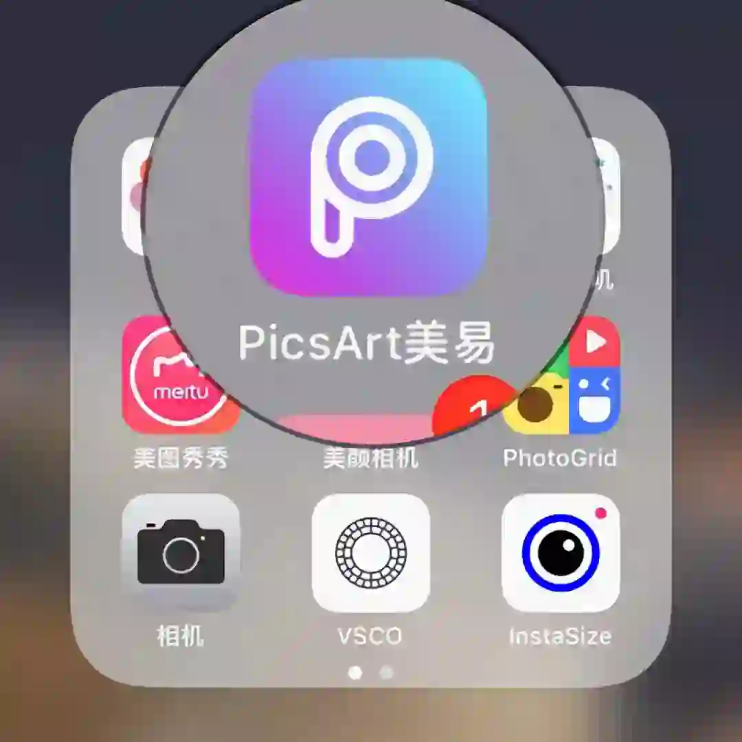 【📲安卓】美易安卓高级内购订阅版