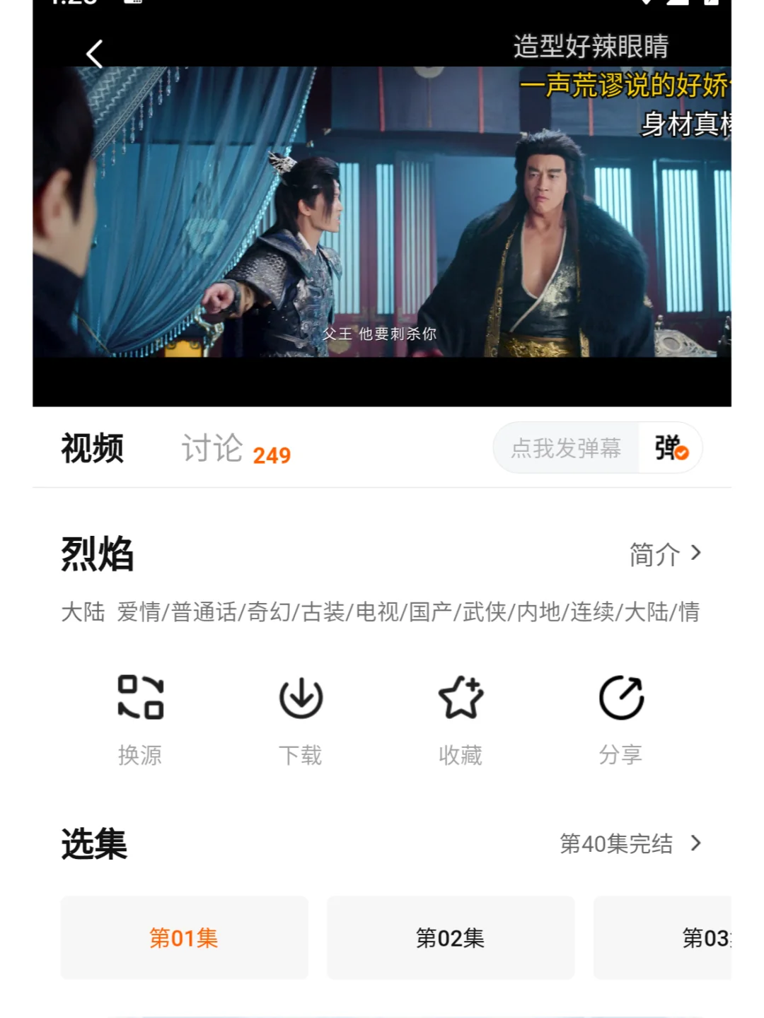 终于找到了，这个免费追剧APP