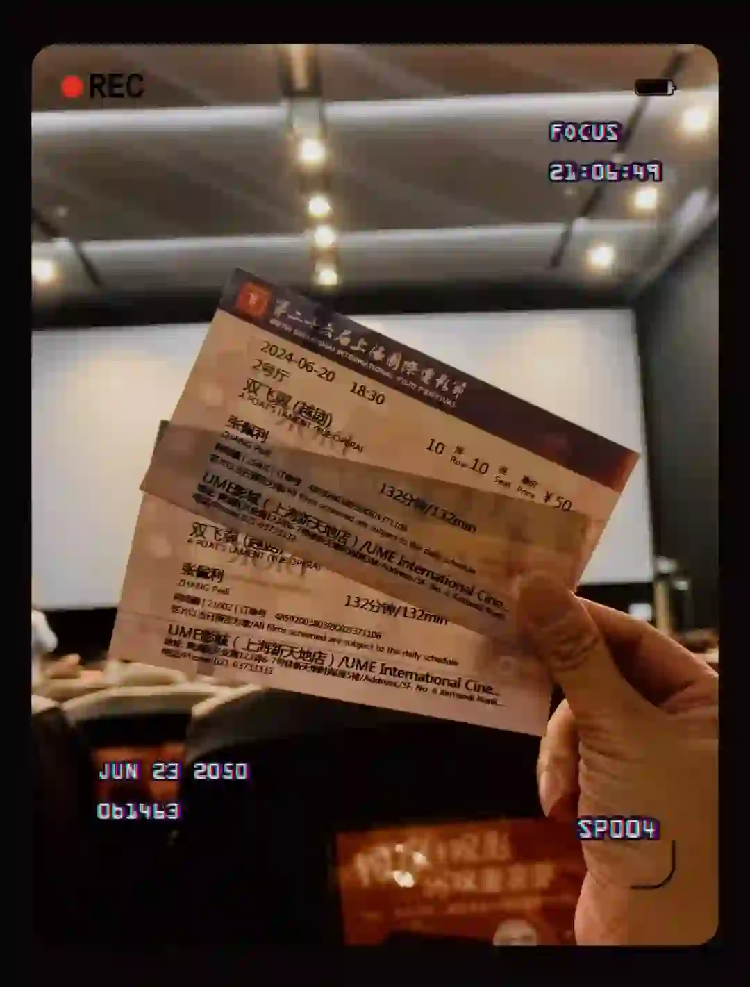 相见时难别亦难 越剧电影《双飞翼》