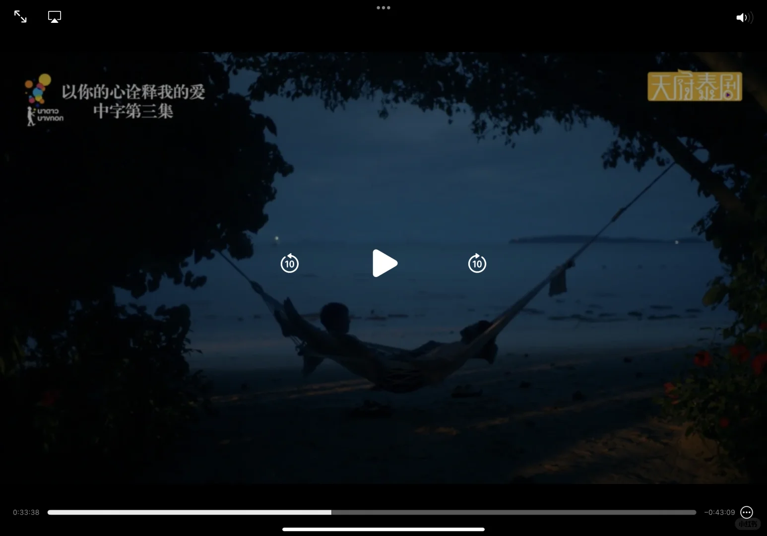 安卓/iphone手机可以投屏到iPad啦