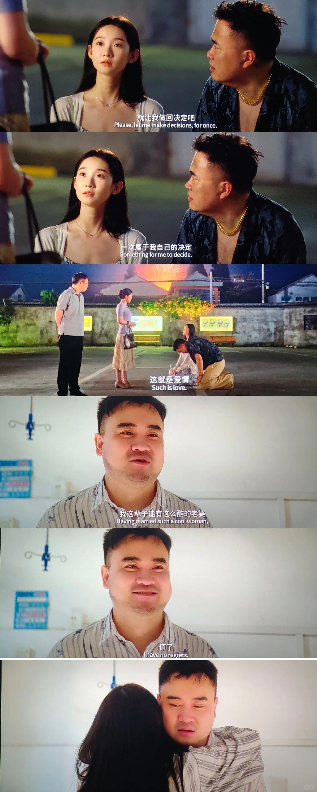 云边电影长图拼接