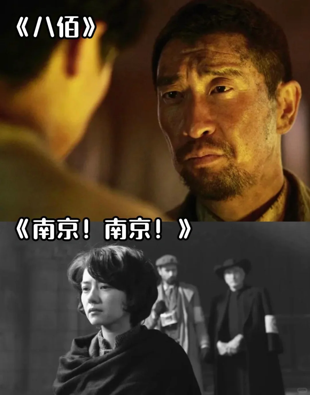 抗战电影排行榜前十名❗️❗️