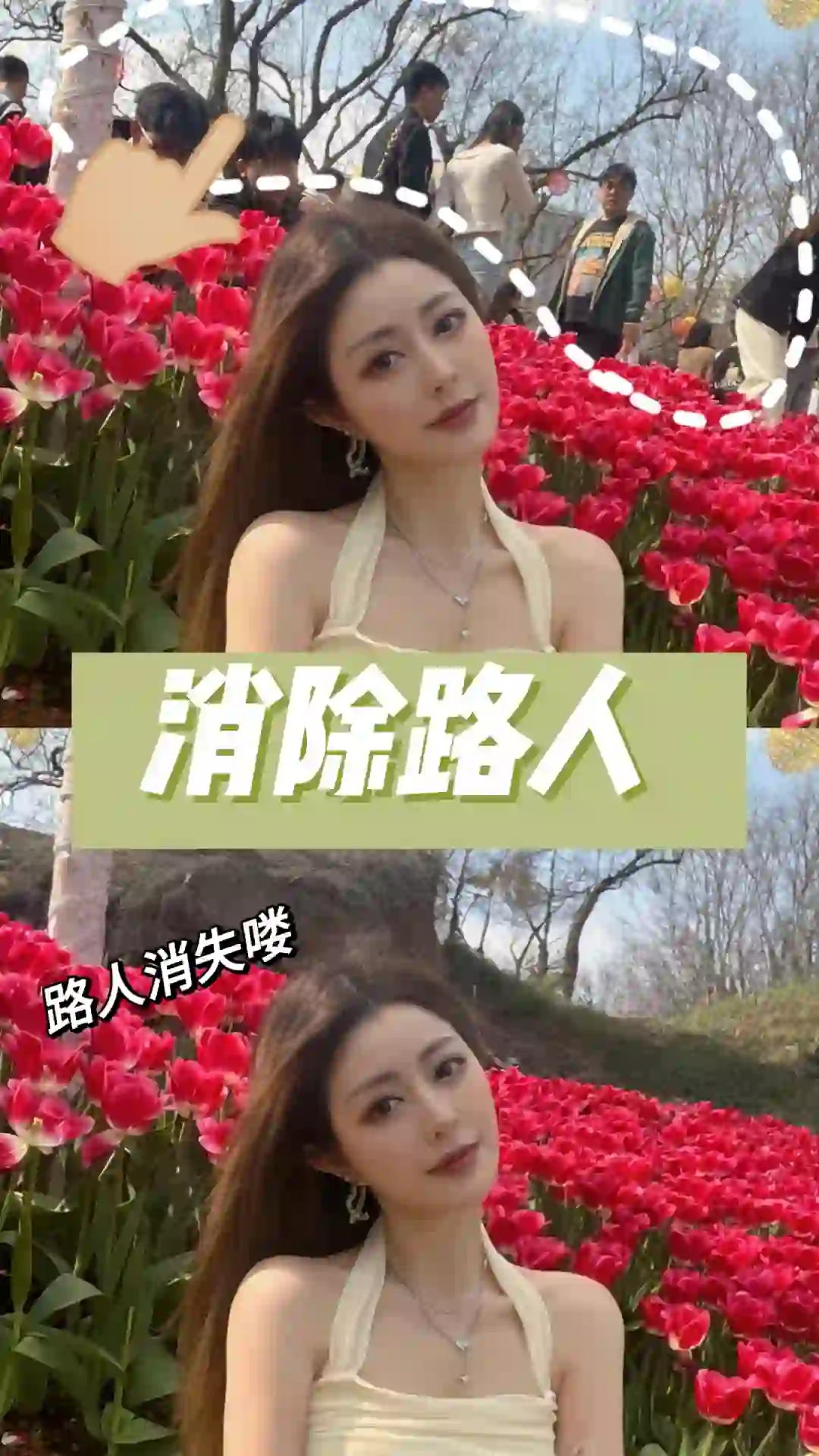 有了这个APP再也不怕路人入境了