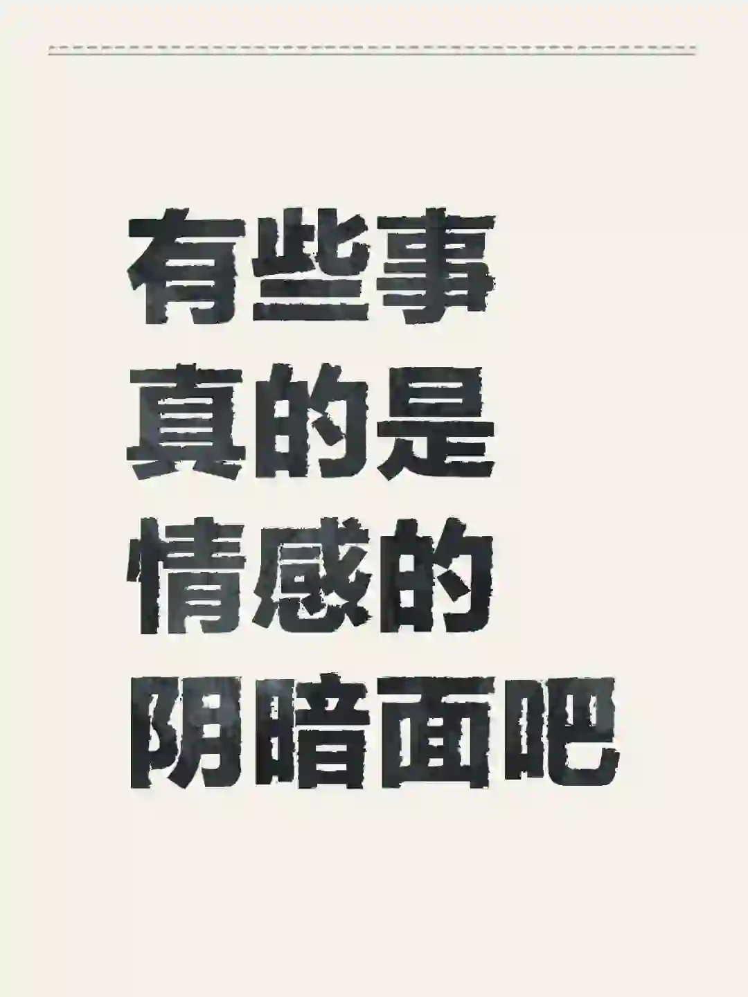 这篇是关于看电影的