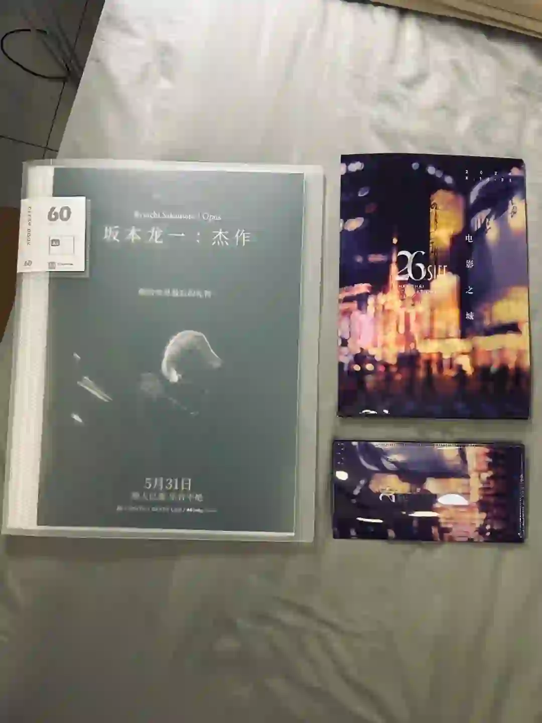 电影｜关于如何收纳海报这件事