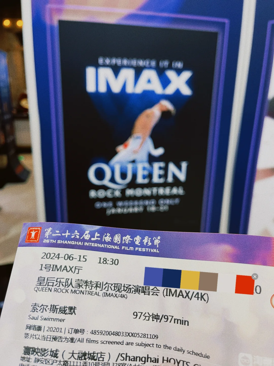 依然是抢不到票的一年电影节