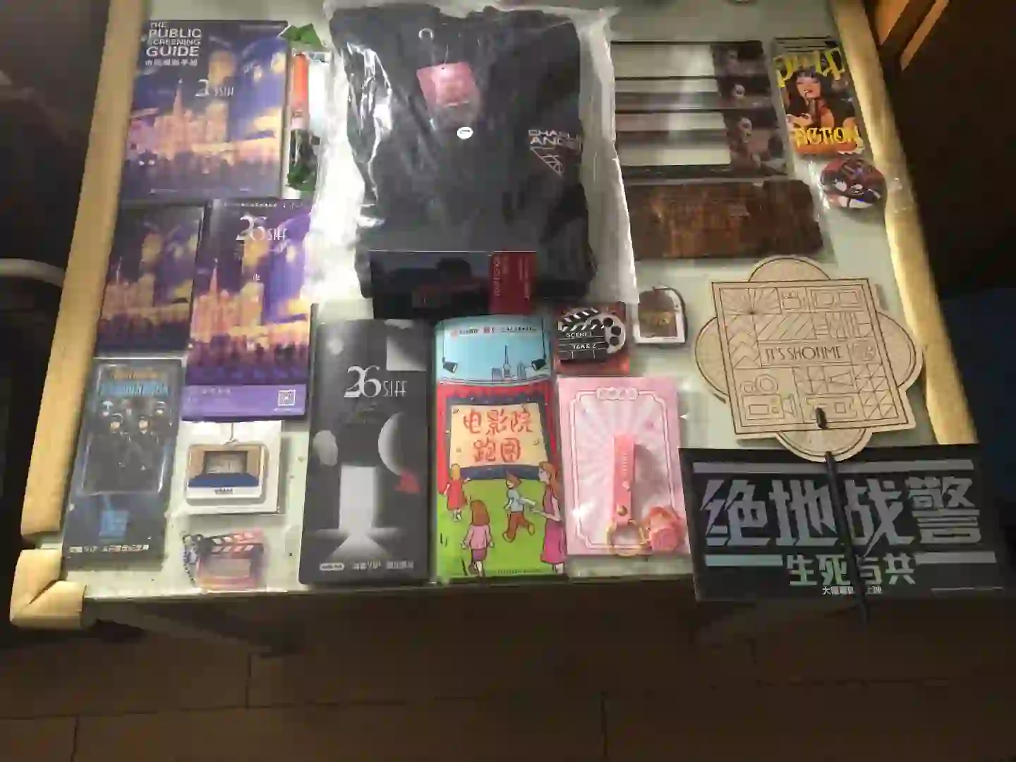 第26届上海国际电影节圆满落幕