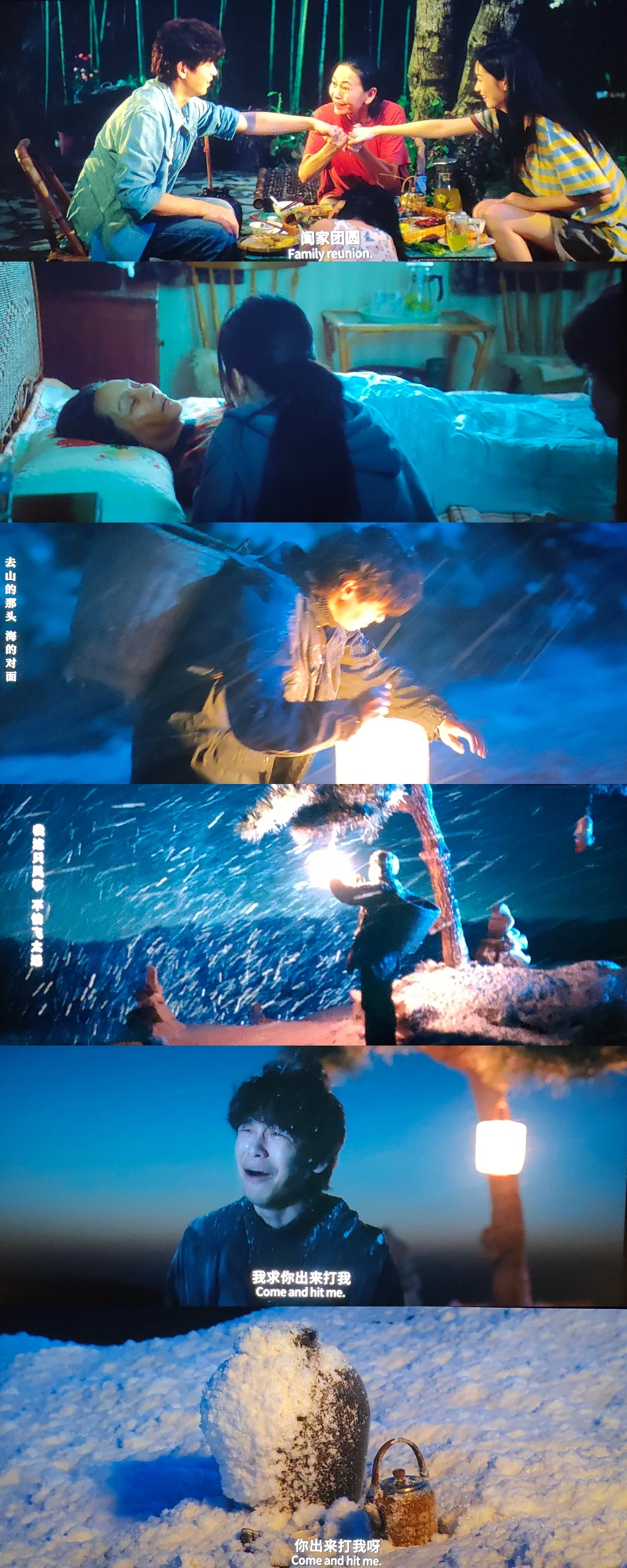 云边电影长图拼接