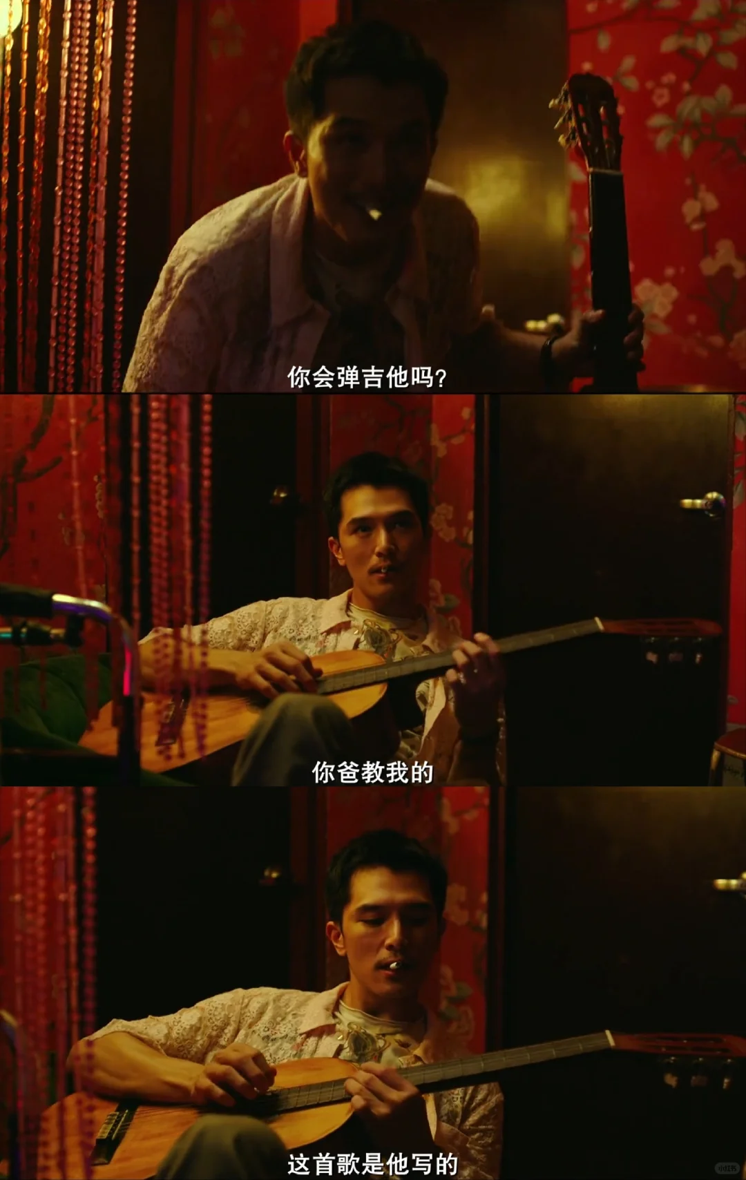 电影分享 |《谁先爱上他的》