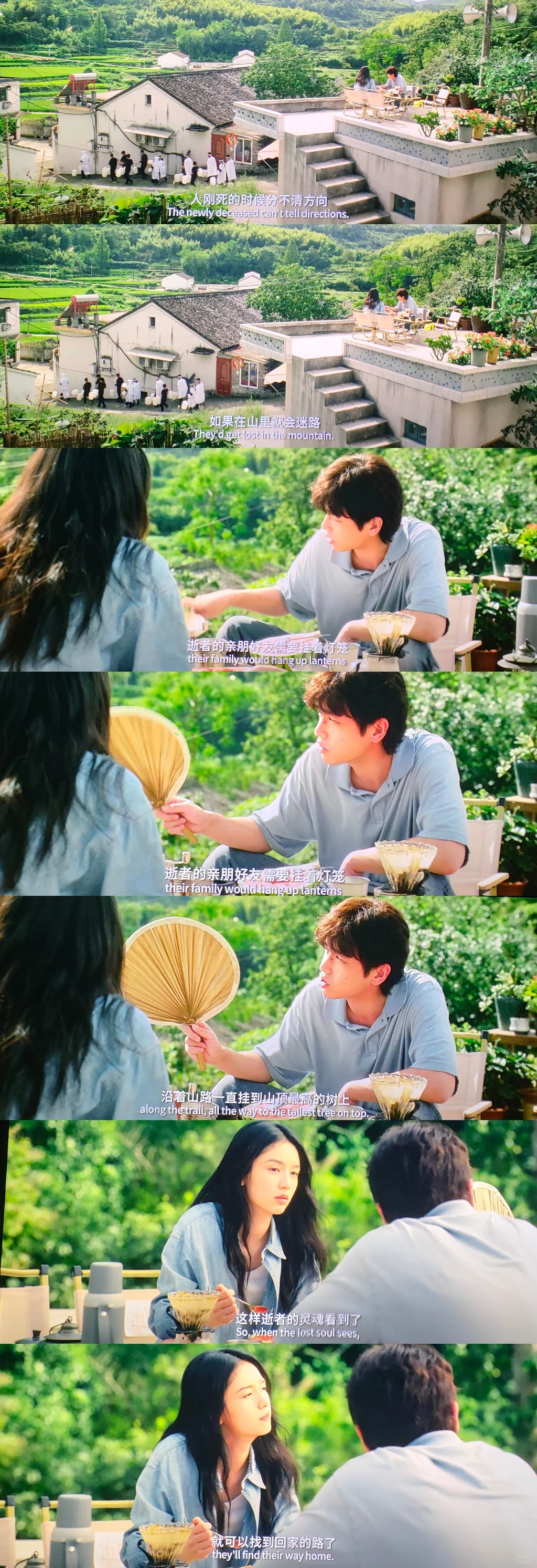 云边电影长图拼接