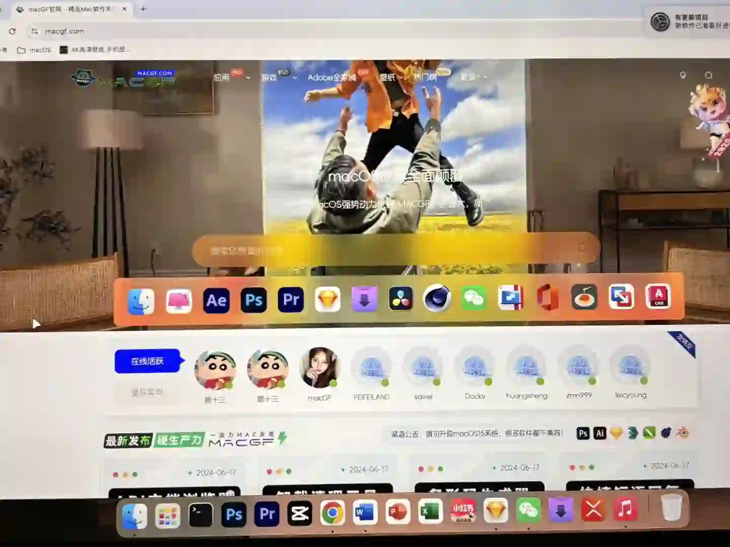 🚀Mac用户必备软件网
