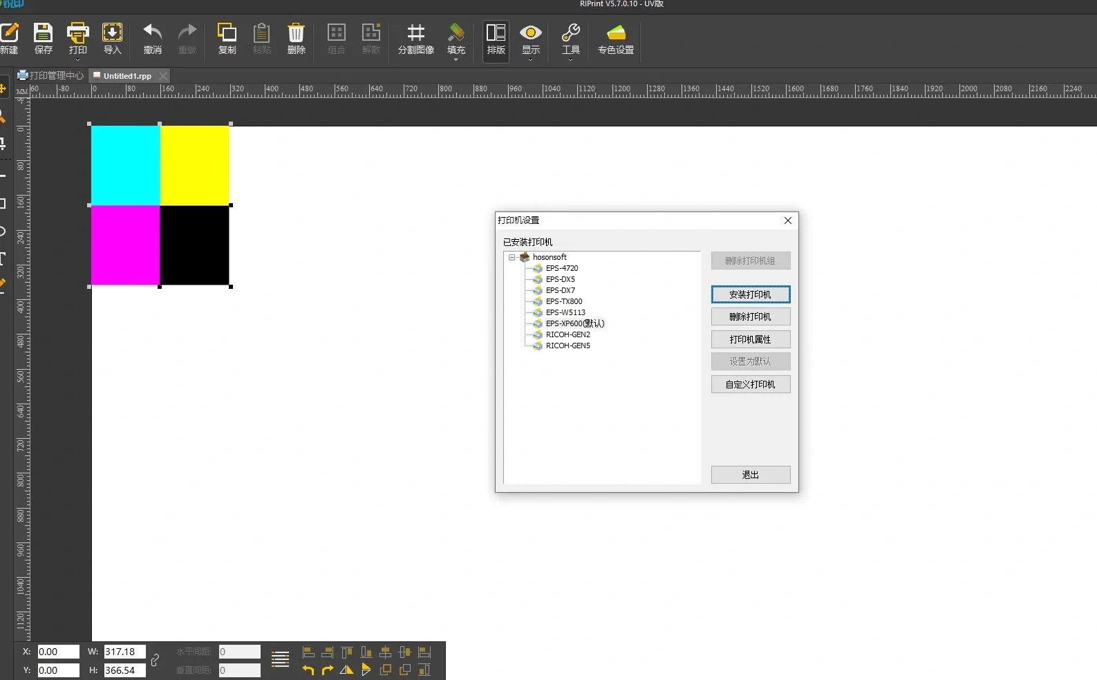 套餐一：软件和加密狗，软件发邮箱或云盘，