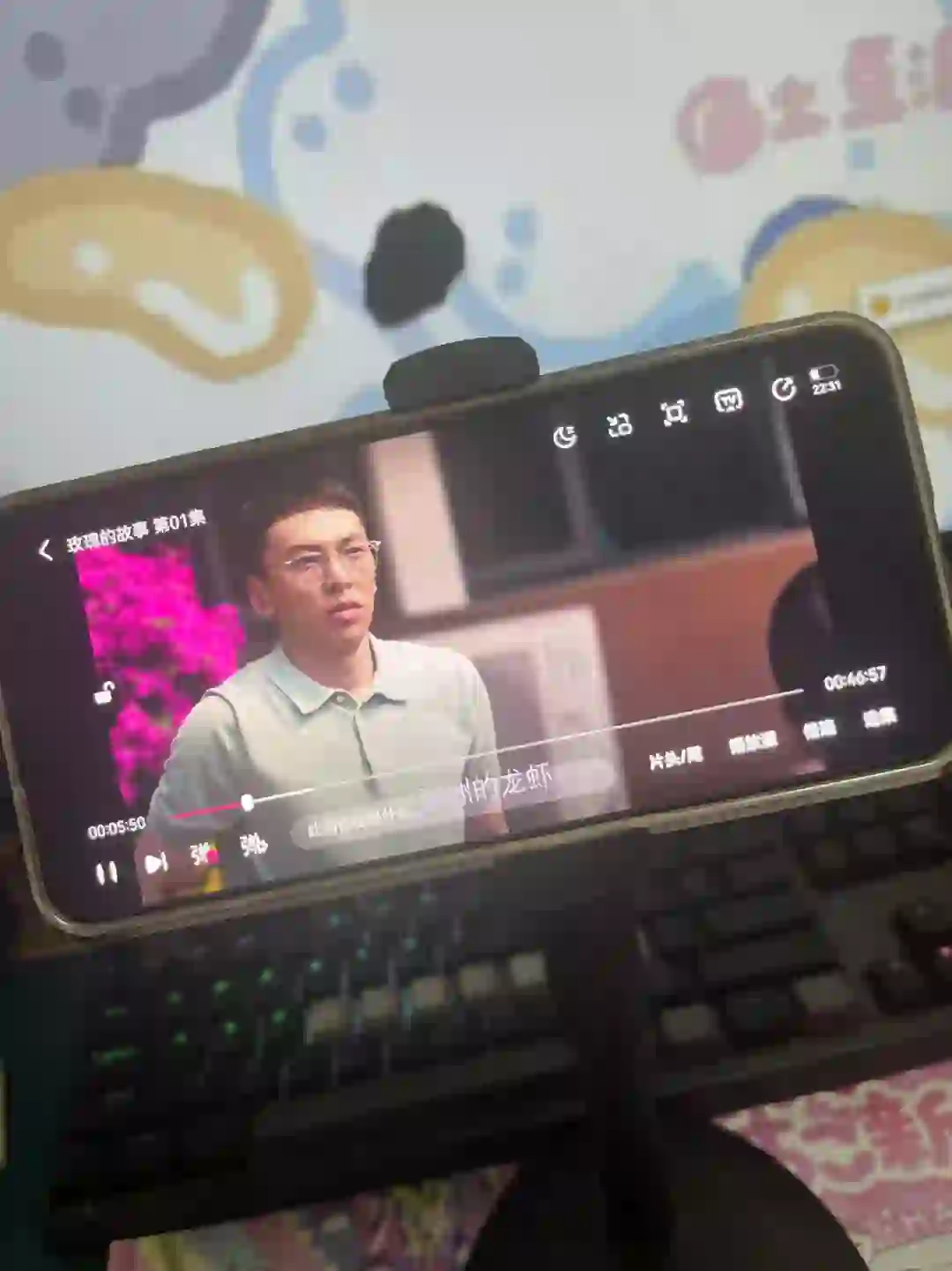 👀暑期必备！超清弹幕免费追剧神器💥