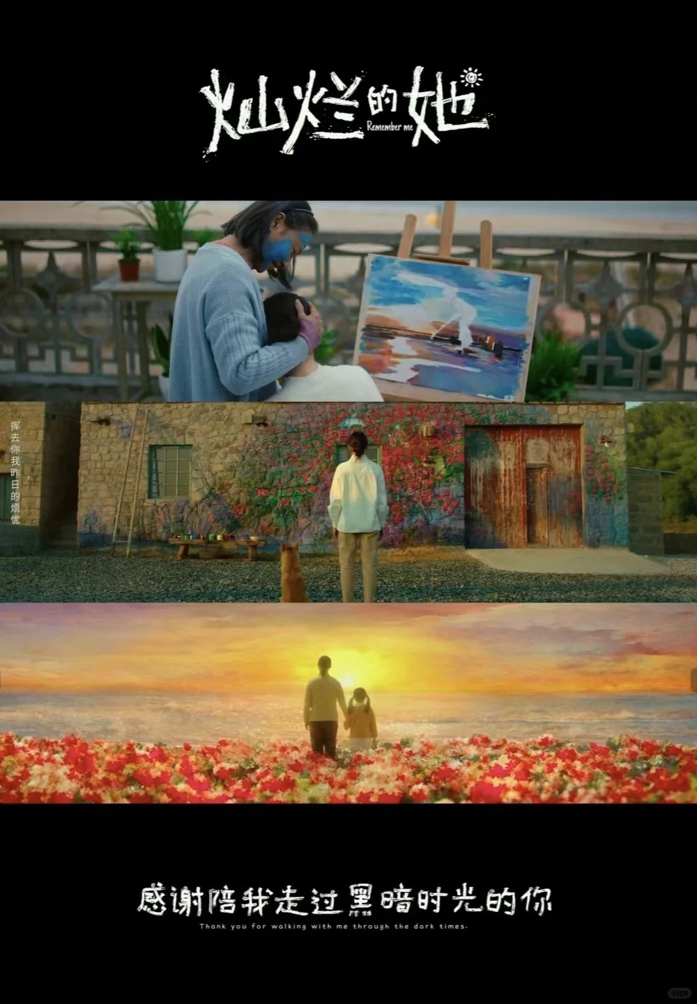 愉快的周末最适合看电影啦