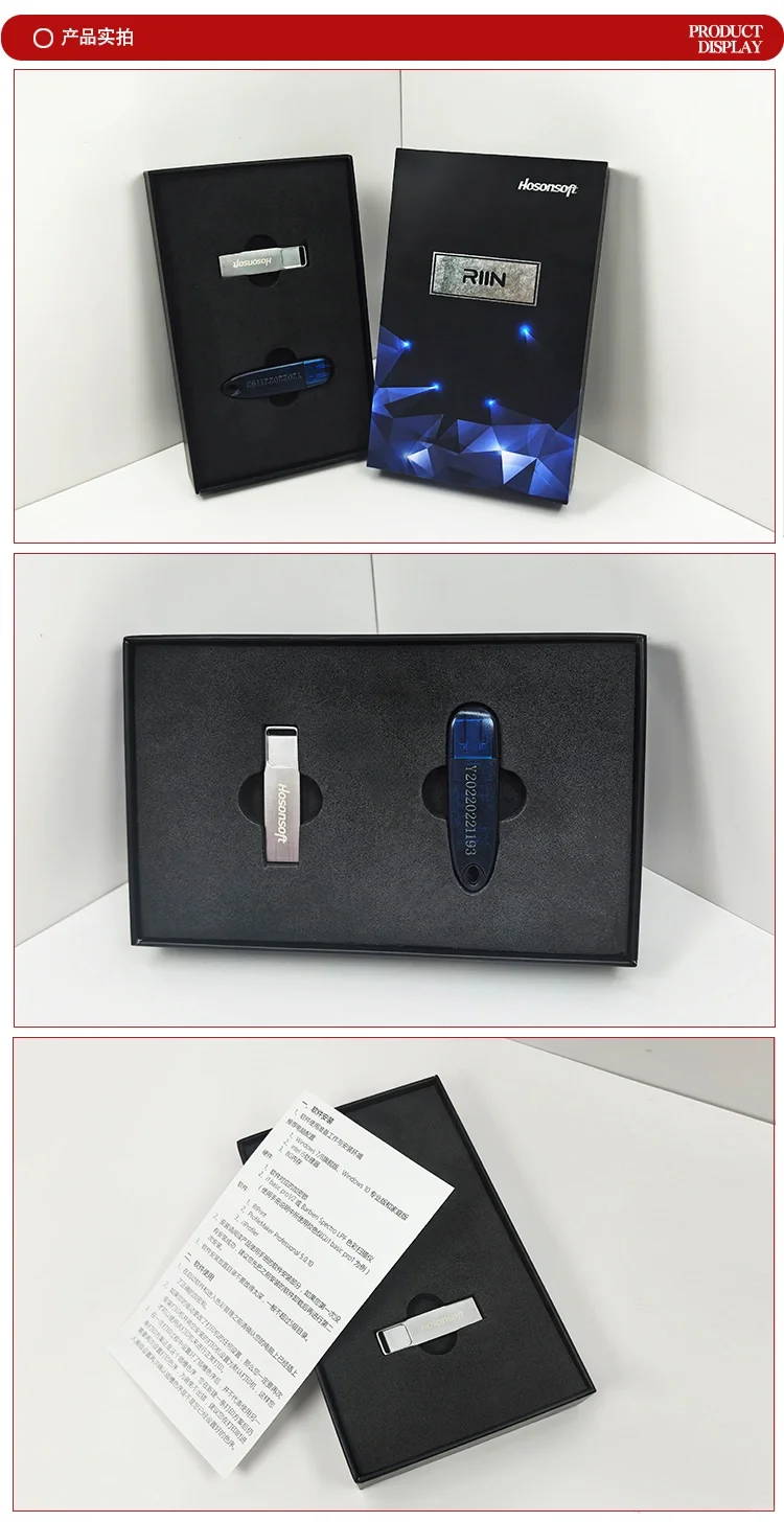 套餐一：软件和加密狗，软件发邮箱或云盘，