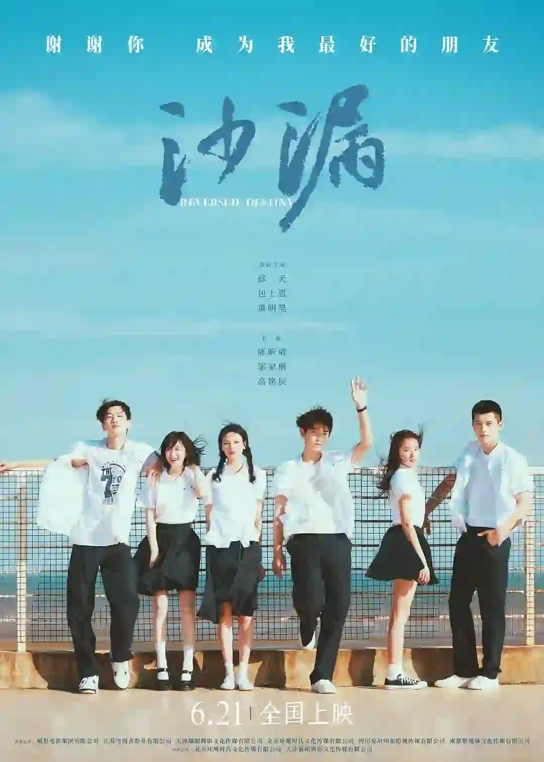 电影 沙漏 观后感