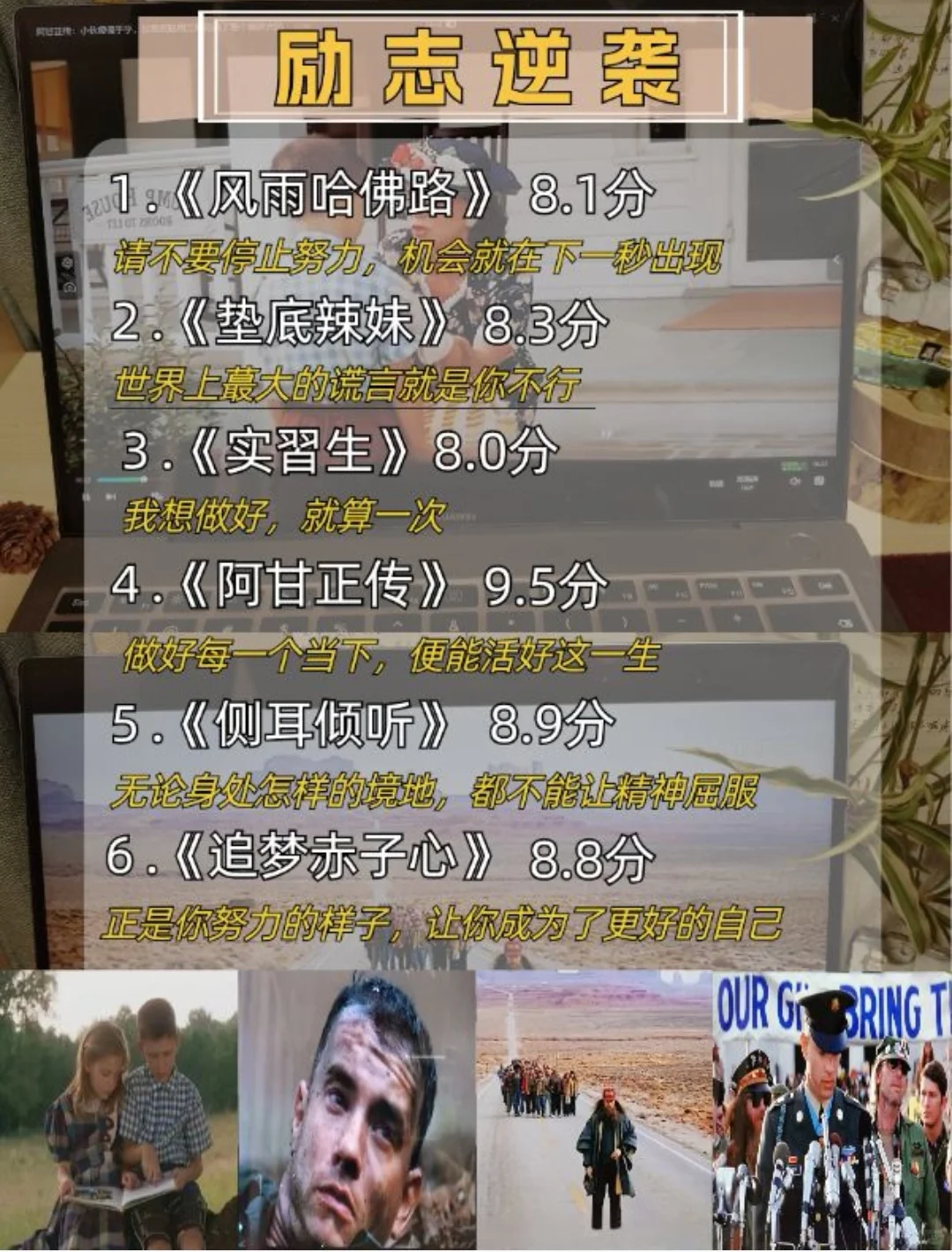 看电影的女生格局有多炸裂