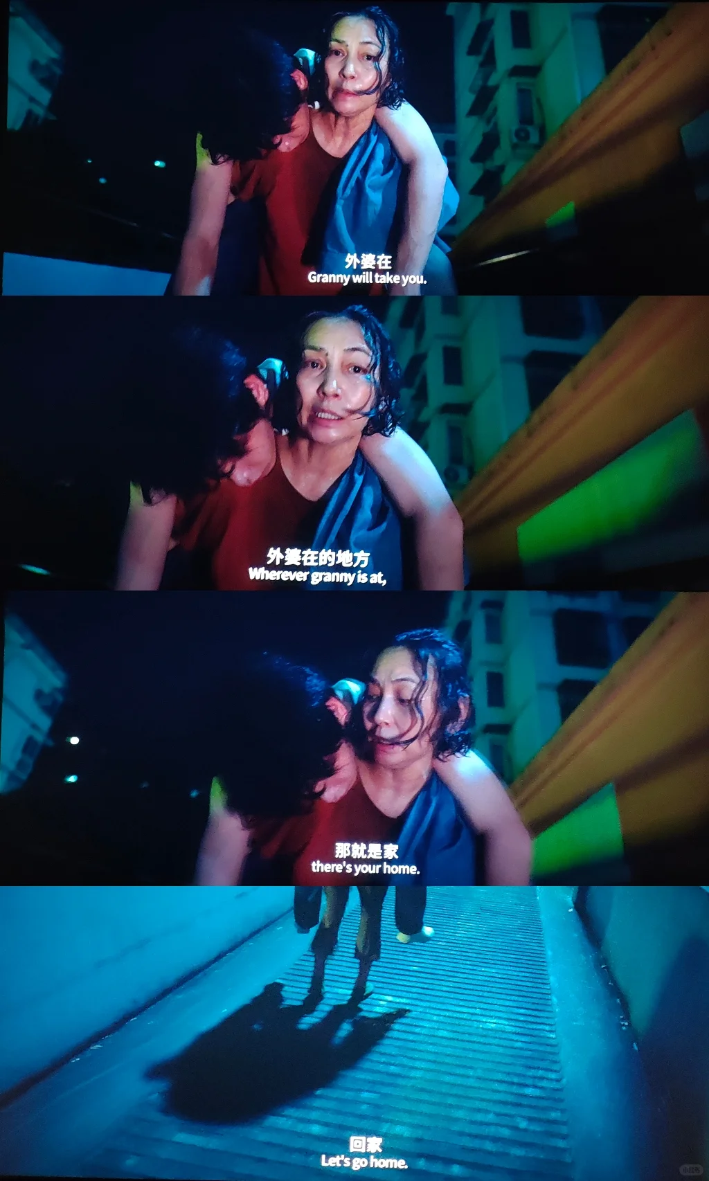 云边电影长图拼接