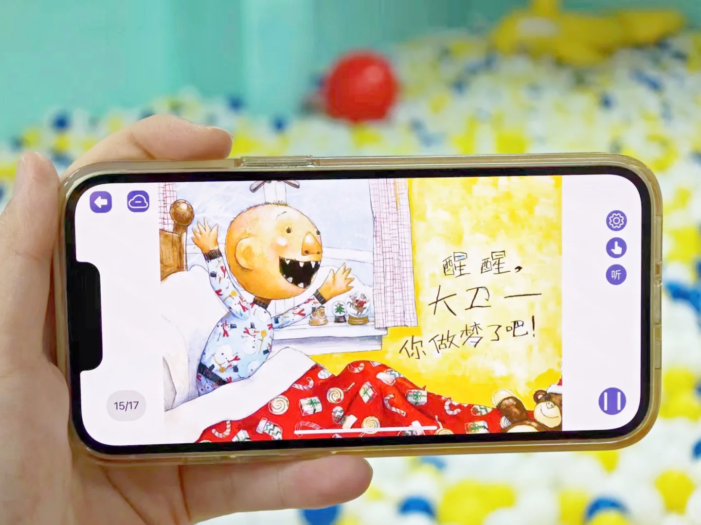 家人们破防啦😭❗️这个绘本app竟然免费🔥❗️