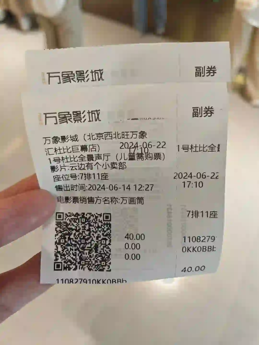 和女朋友去看电影了～