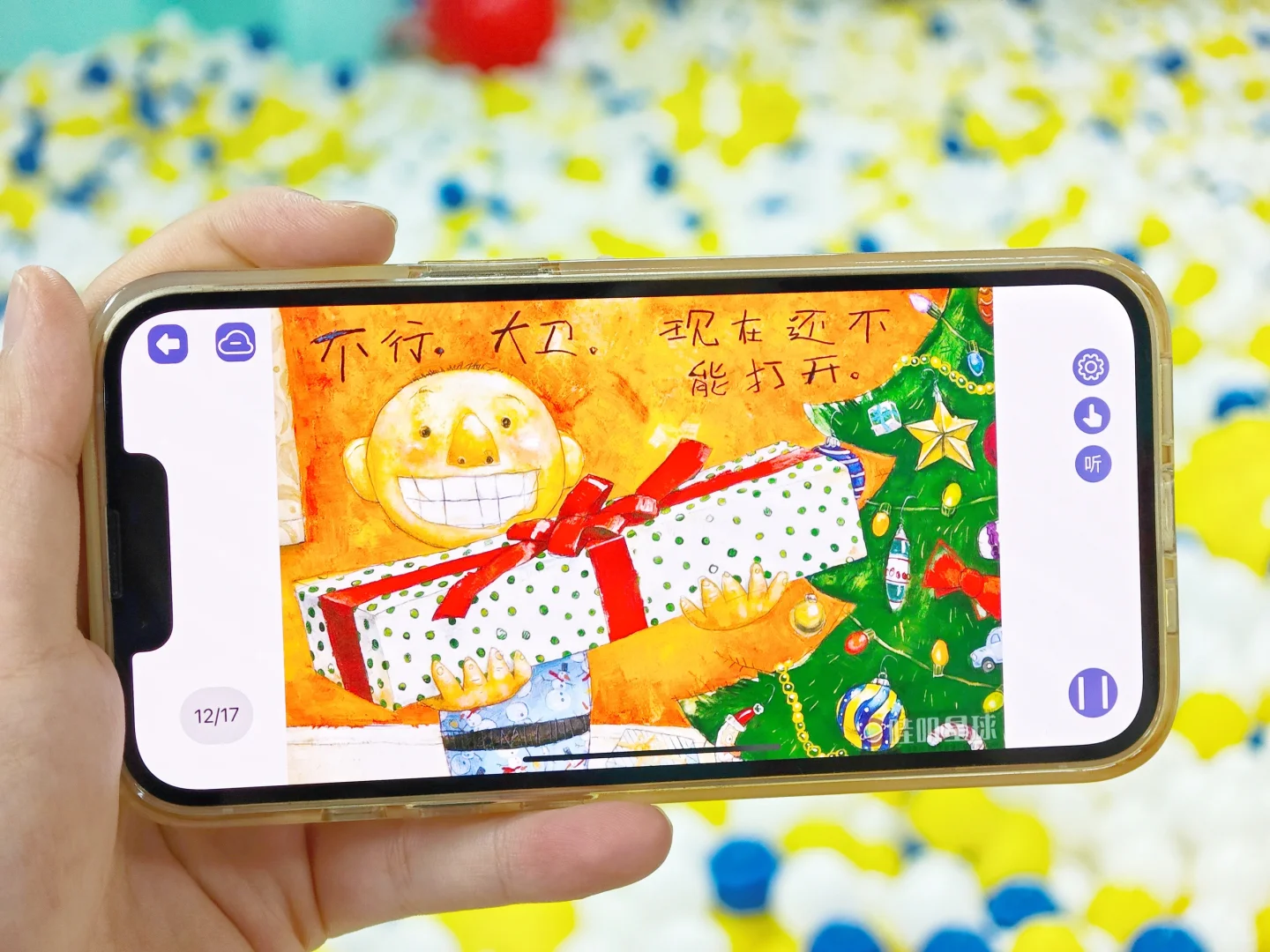 家人们破防啦😭❗️这个绘本app竟然免费🔥❗️