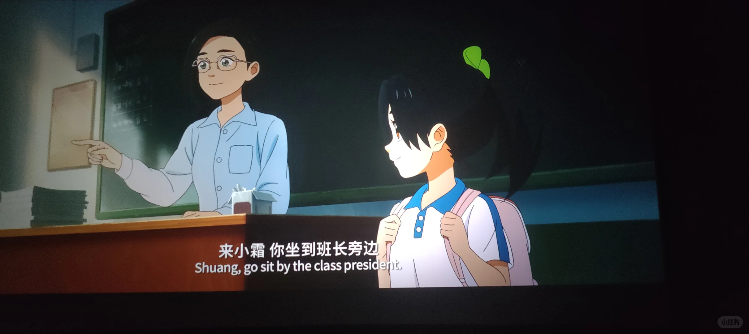 电影：云边有个小卖部