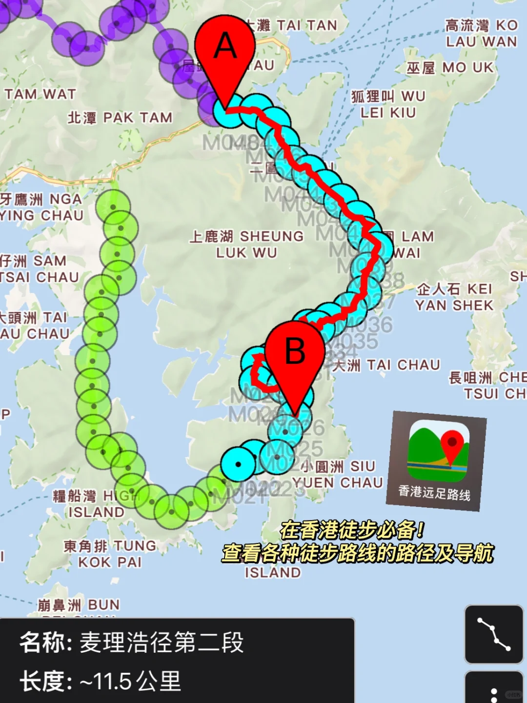 🇭🇰港硕｜丝滑生活的必备app们