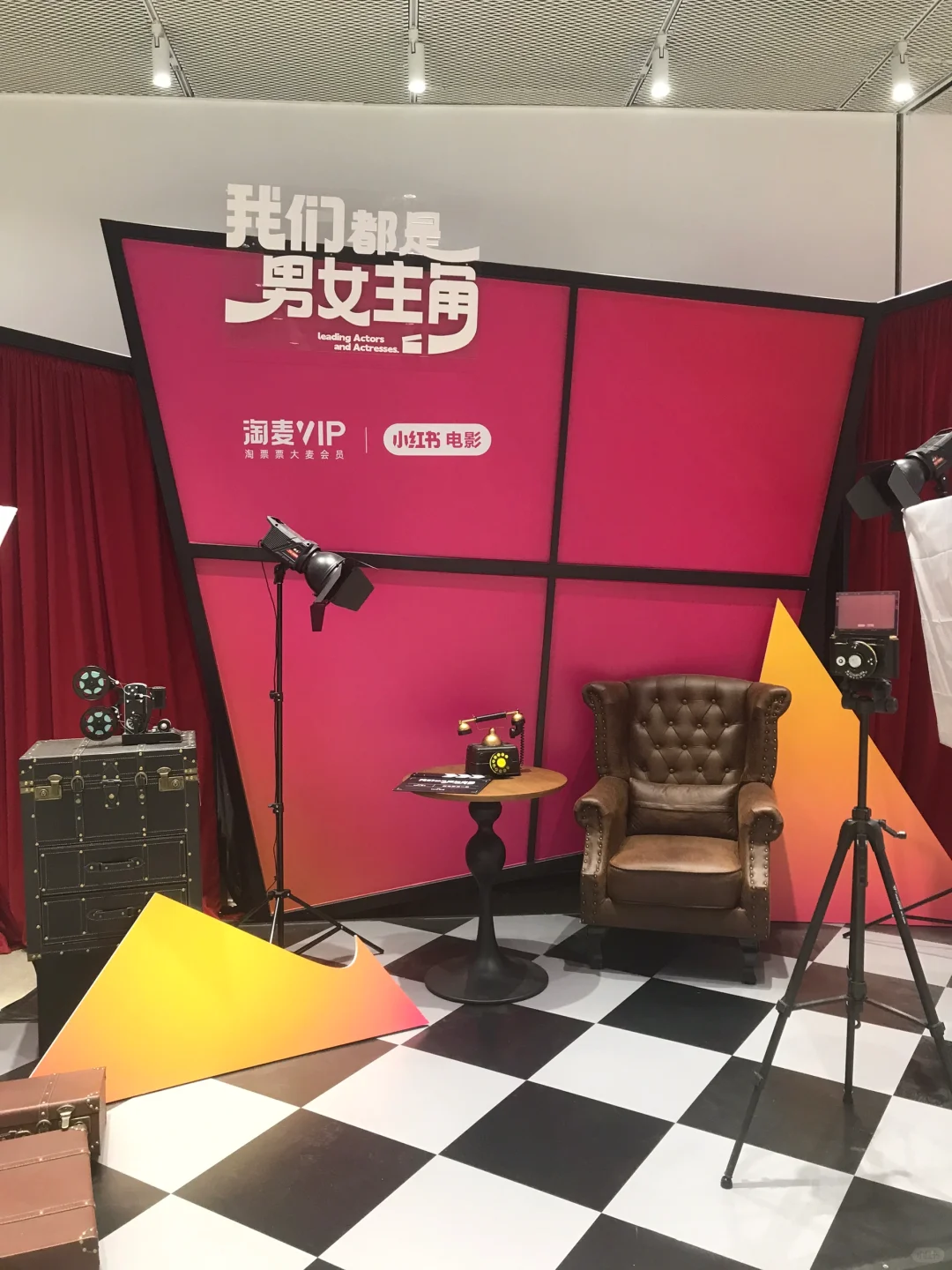 第26届上海国际电影节圆满落幕